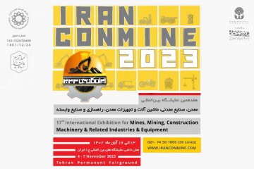 18th International exhibition for mines, construction machinery 18th International exhibition for mines, construction machinery