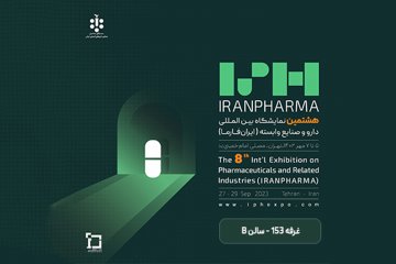 8th IRANPHARMA EXPO 8th IRANPHARMA EXPO